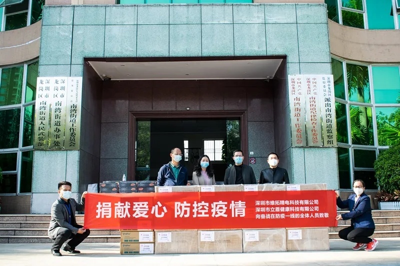 WTL donates necessaries to Shenzhen Nan Wan sub district for epedemic control